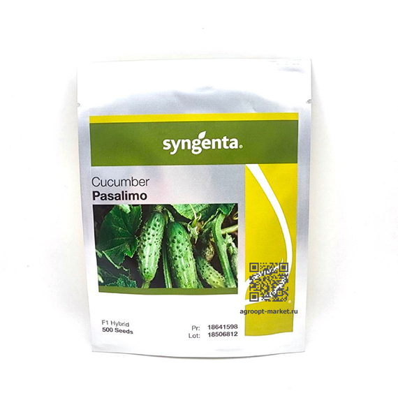 Пасалимо F1 семена огурца партенокарпического (Syngenta / Сингента) – фото 6