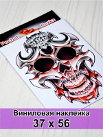 Наклейка - Стальной череп