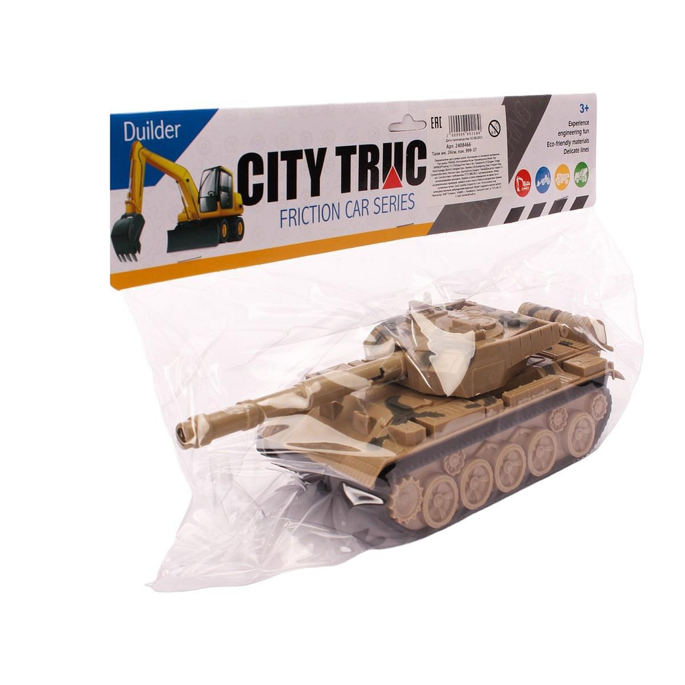 Танк ин. 24см, пакет 999-37