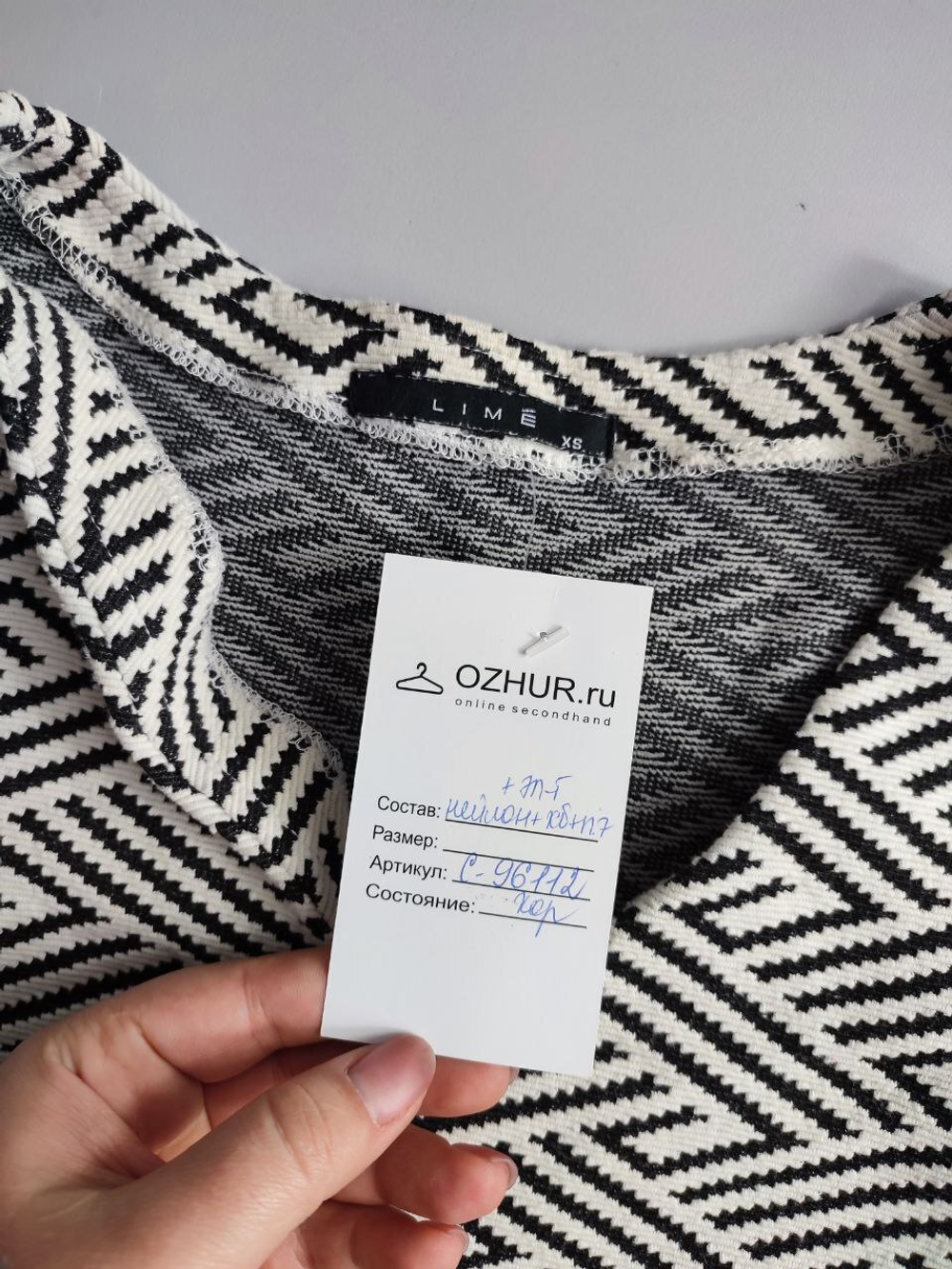 Платье Lime с хлопком оригинальное 42 размер