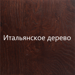 Дуб Рустикальный