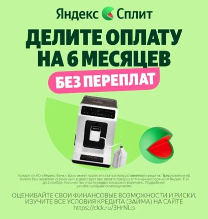 Акция 3 (моб)