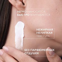 La Roche-Posay Lipikar Baume AP+Max Бальзам для лица и тела, 75 мл