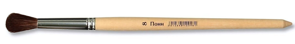 Кисть пони №8 ПК-12048 (Артком)