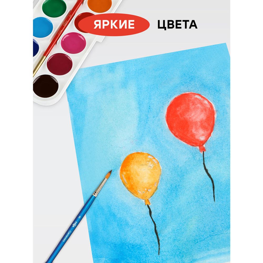 Акварель Гамма "Мультики" NEW, медовая, 12 цветов, без кисти, пластик. упак., европодвес (спец. заказ)