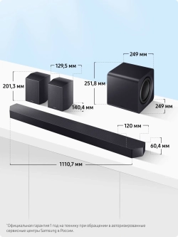 Саундбар Samsung HW-Q990H/PY (2026)