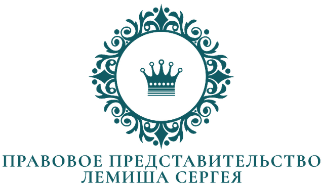 Квалифицированно оказываем юридические услуги физическим лицам и организациям