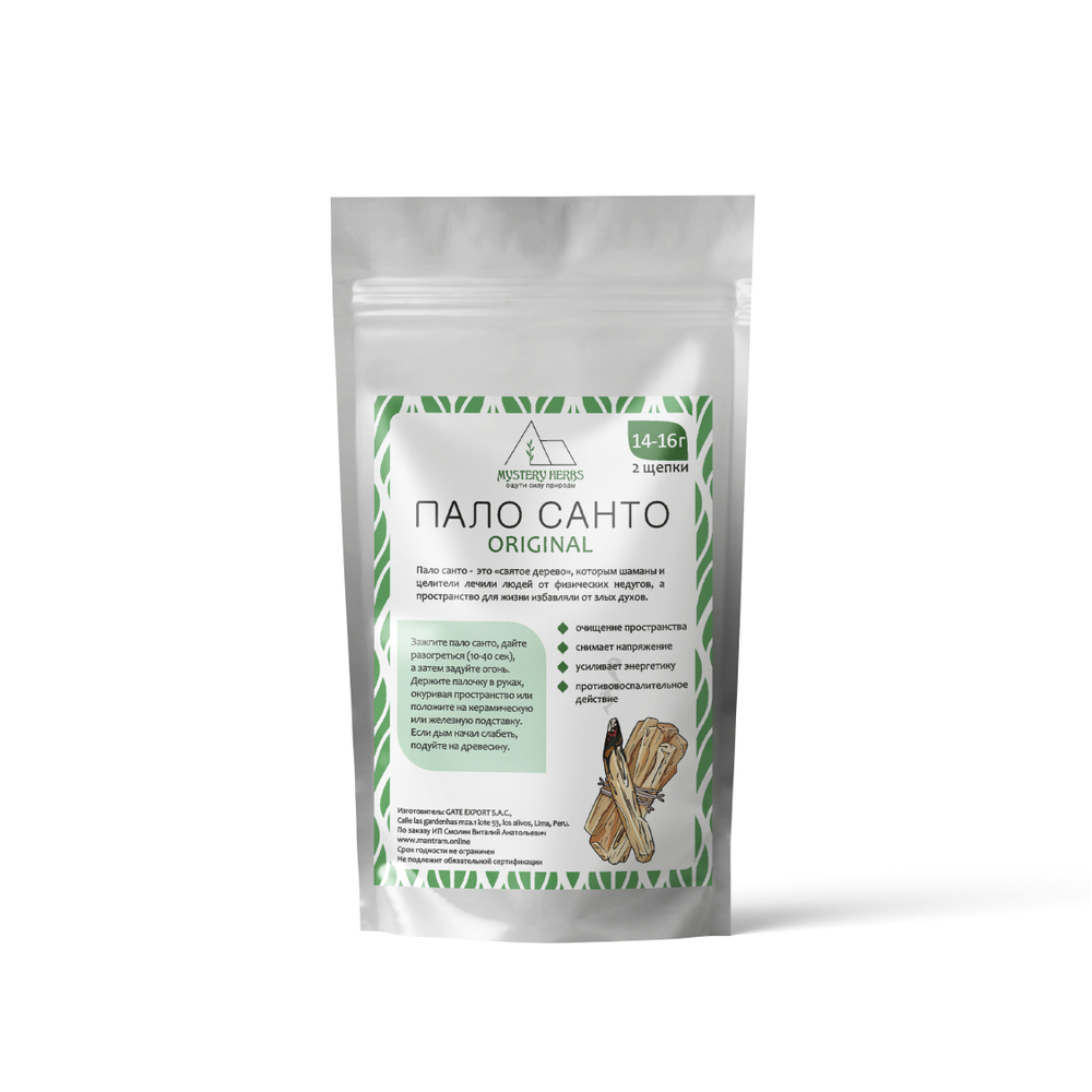 Пало Санто Mystery Herbs Palo Santo Original 14-16 г 2 щепки