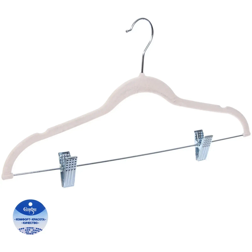 Вешалки-плечики с зажимами «ИДЕЯДОМА», поворотный крючок, цвет белый, 42*22.5см (Лейбл Селфи)●