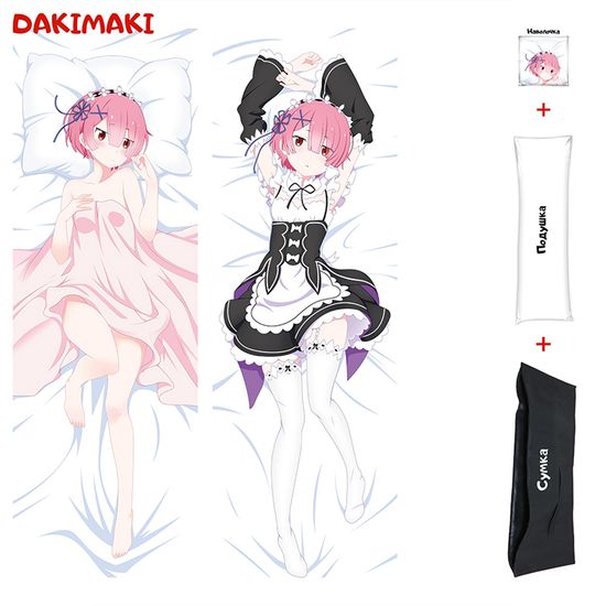 Дакимакура Рам арт. 0233