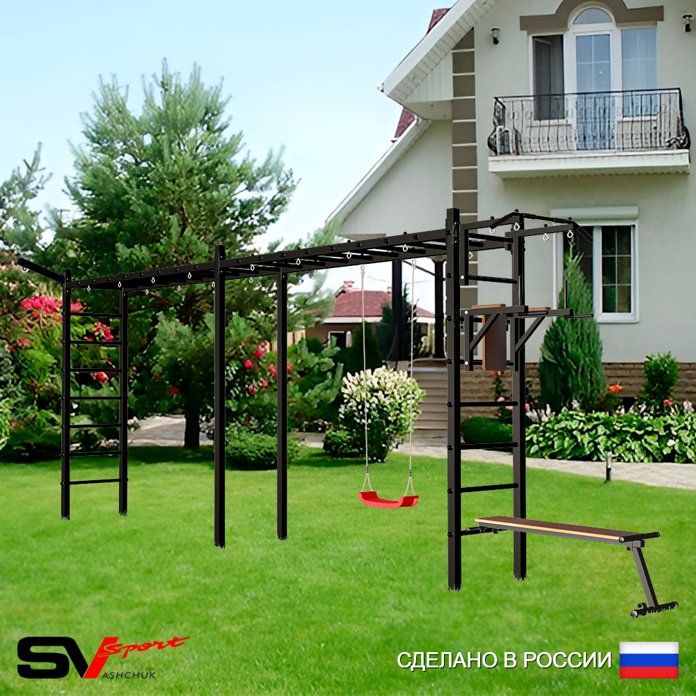 Уличная шведская стенка Sv Sport рукоход х 2 У51711 (Турник/Брусья/Скамья/"Лодочка"/Кронш бокс)