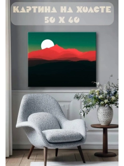 Картина на стену 40 X 50 Пустыня