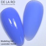 Delaro Моделирующий гель однофазный Lavender Violet - 15гр