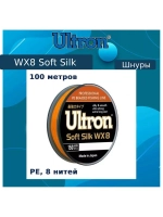 Плетеный шнур для рыбалки WX 8 Soft Silk 0,25 мм, 22,0 кг
