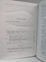 Адам Мицкевич. Стихотворения. Поэмы