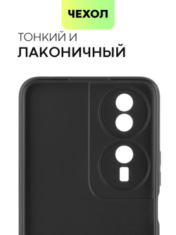 Чехол BROSCORP для Honor Play 8T (арт.HW-HPLAY8T-COLOURFUL-BLACK )