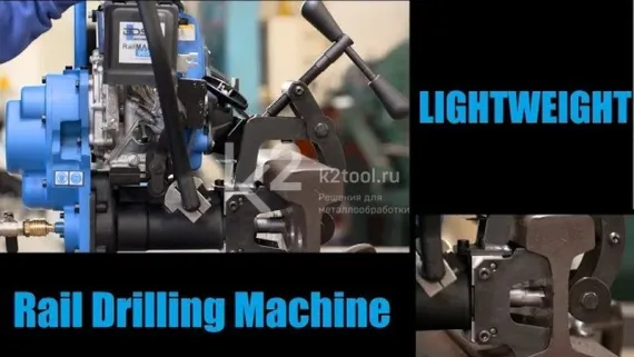 Рельсосверлильный станок BDS Maschinen RailMAB 965