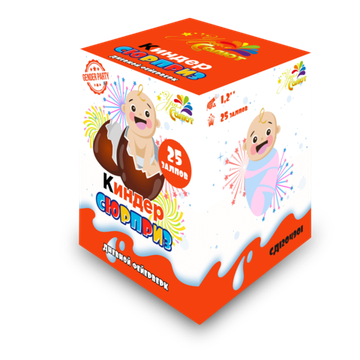 Дневная батарея салютов ГЕНДЕРНЫЙ САЛЮТ "Киндер Сюрприз" (девочка) (25/1,2) СД1204902