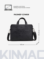 Сумка для ноутбука 15,6" и 17" с ремнем на плечо и 3 отделениями (Черная экокожа)