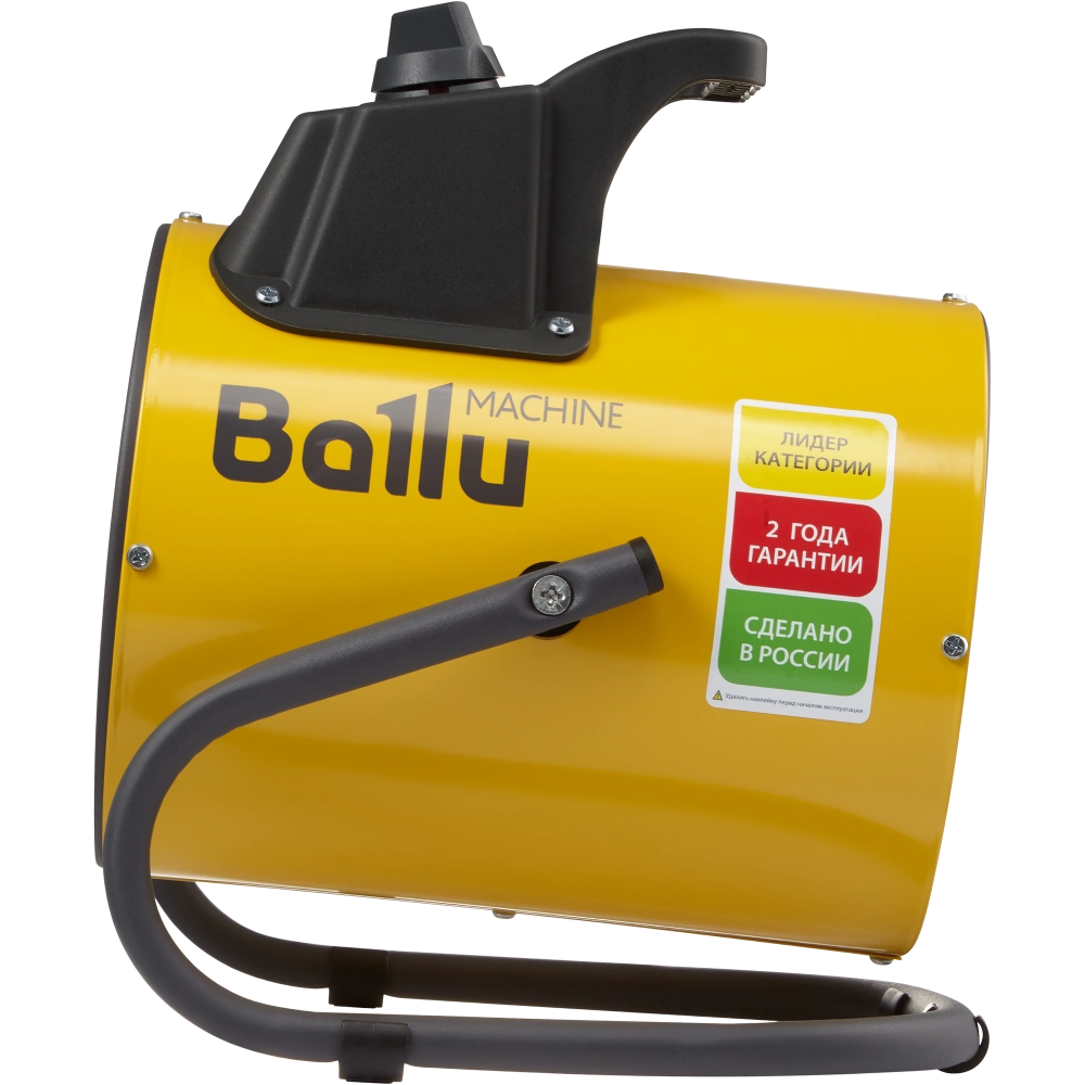 Электрическая тепловая пушка Ballu BHP-PE2-2