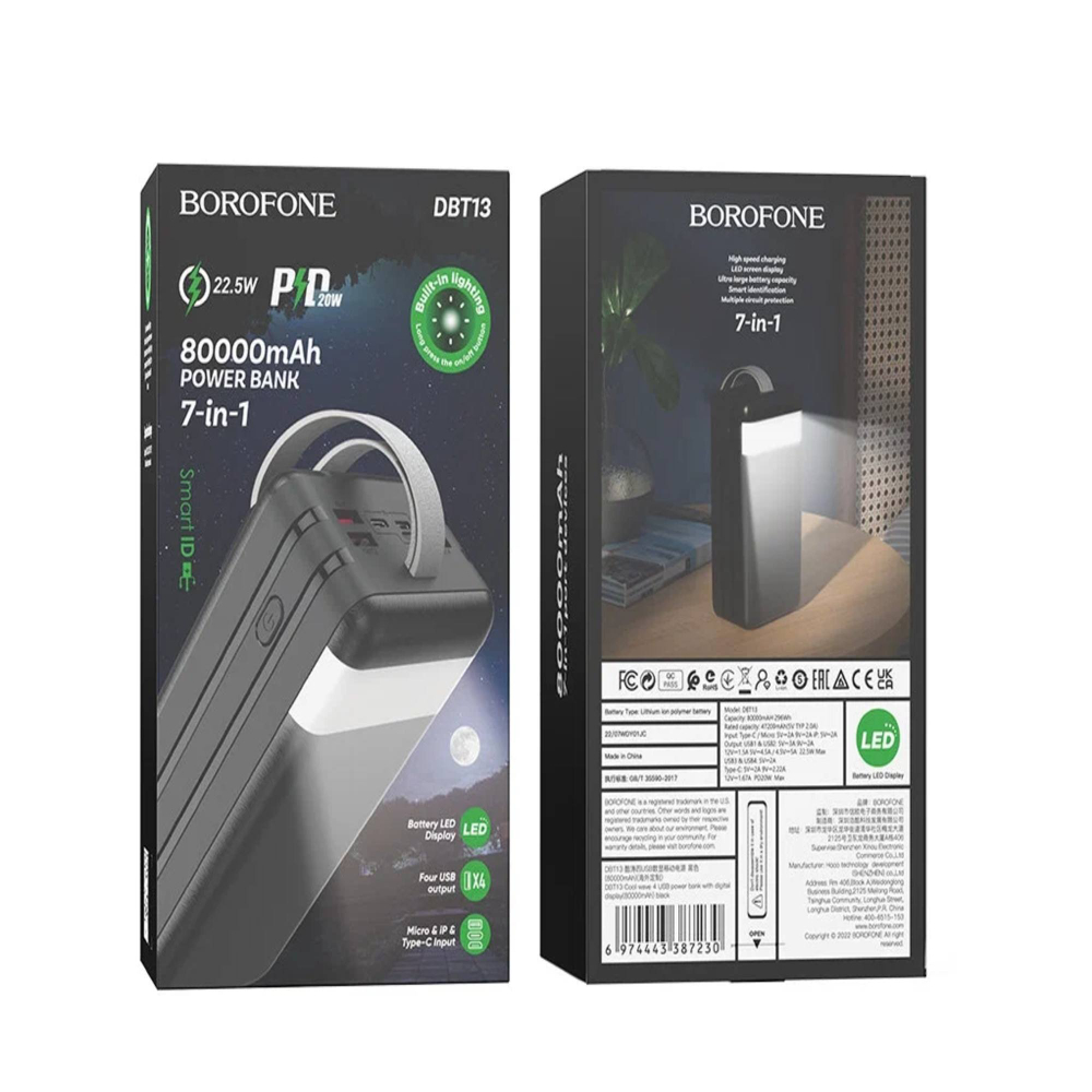 Портативный аккумулятор BOROFONE DBT13 80000 mAh PD 20W+QC3.0 (черный)