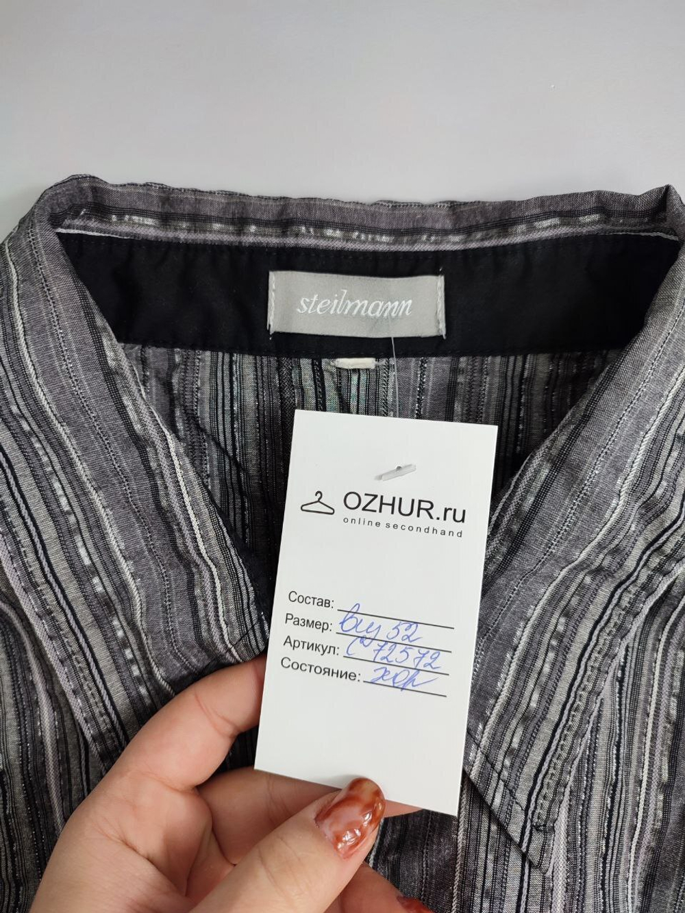 Блузка Steilmann красивая 52 размер