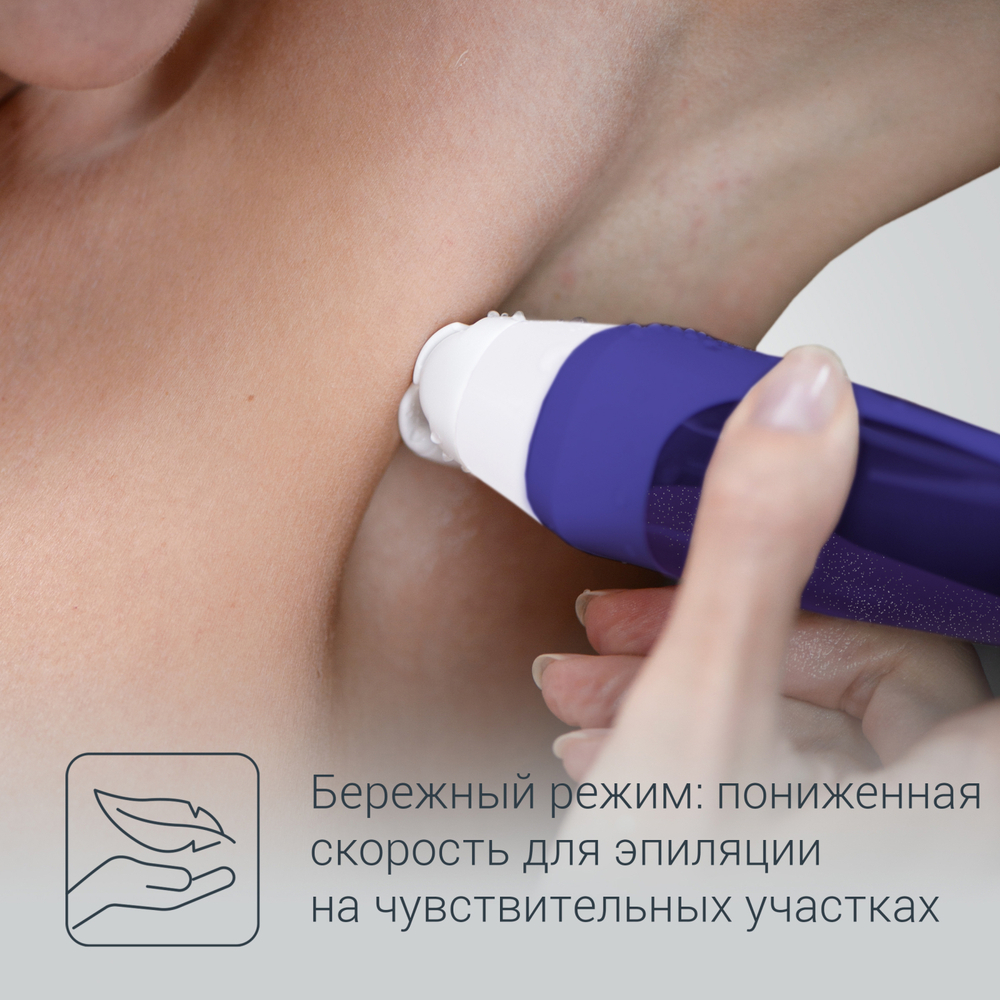 Эпилятор Rowenta Skin Respect EP8050F0