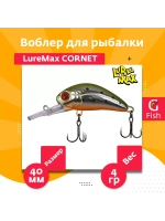Воблер для рыбалки LureMax CORNET 40FDR-127 4,5 г. плавающий