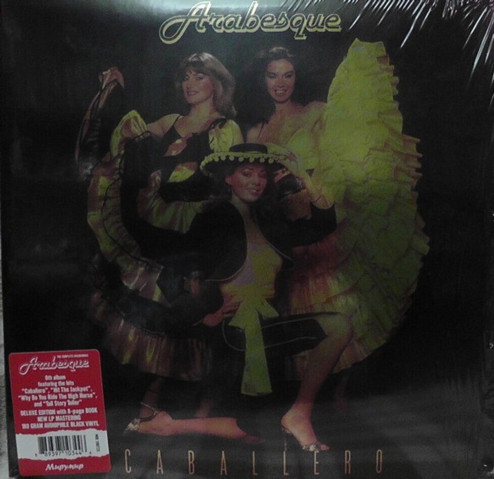 Arabesque / Caballero (Deluxe Edition)(LP)