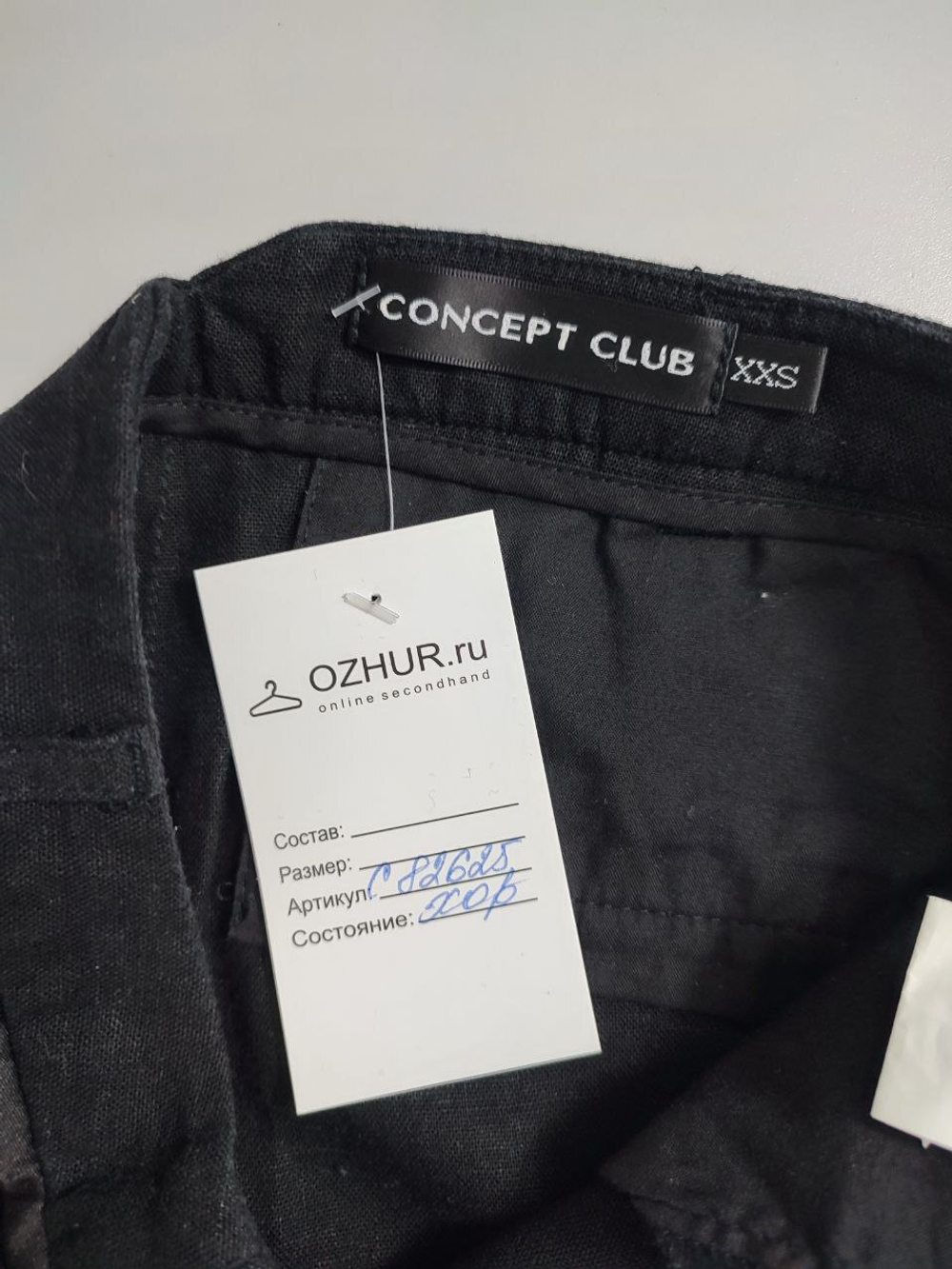 Брюки Concept Club со льном 40 размер