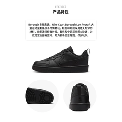 Женские кроссовки Nike Court Borough Low Recraft 'Triple Black' DV5456-002