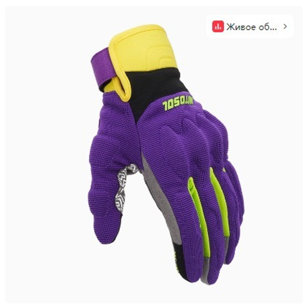 перчатки motosol