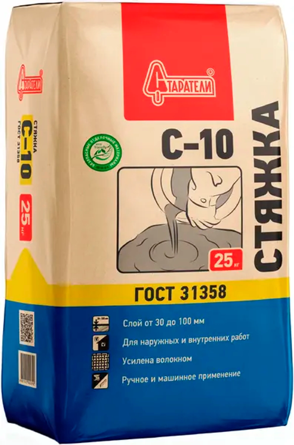 Старатели Стяжка С-10 25 кг (30-100мм)