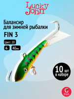 Балансир Lucky John FIN 4 60мм/12HRT