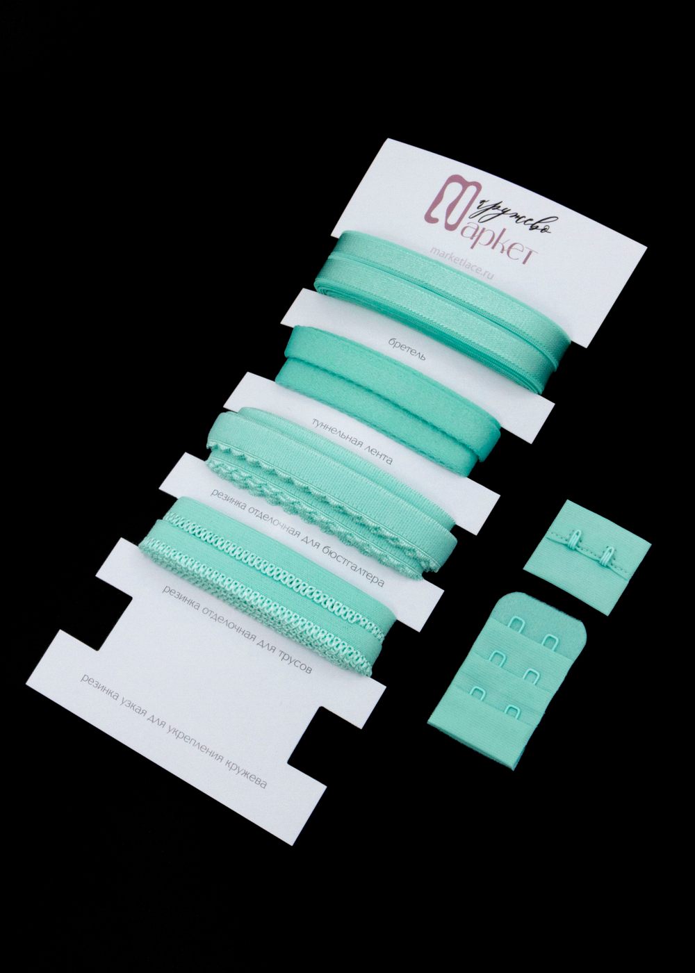 Подборка бельевых резинок тиффани + застежка для бюстгальтера текстильная