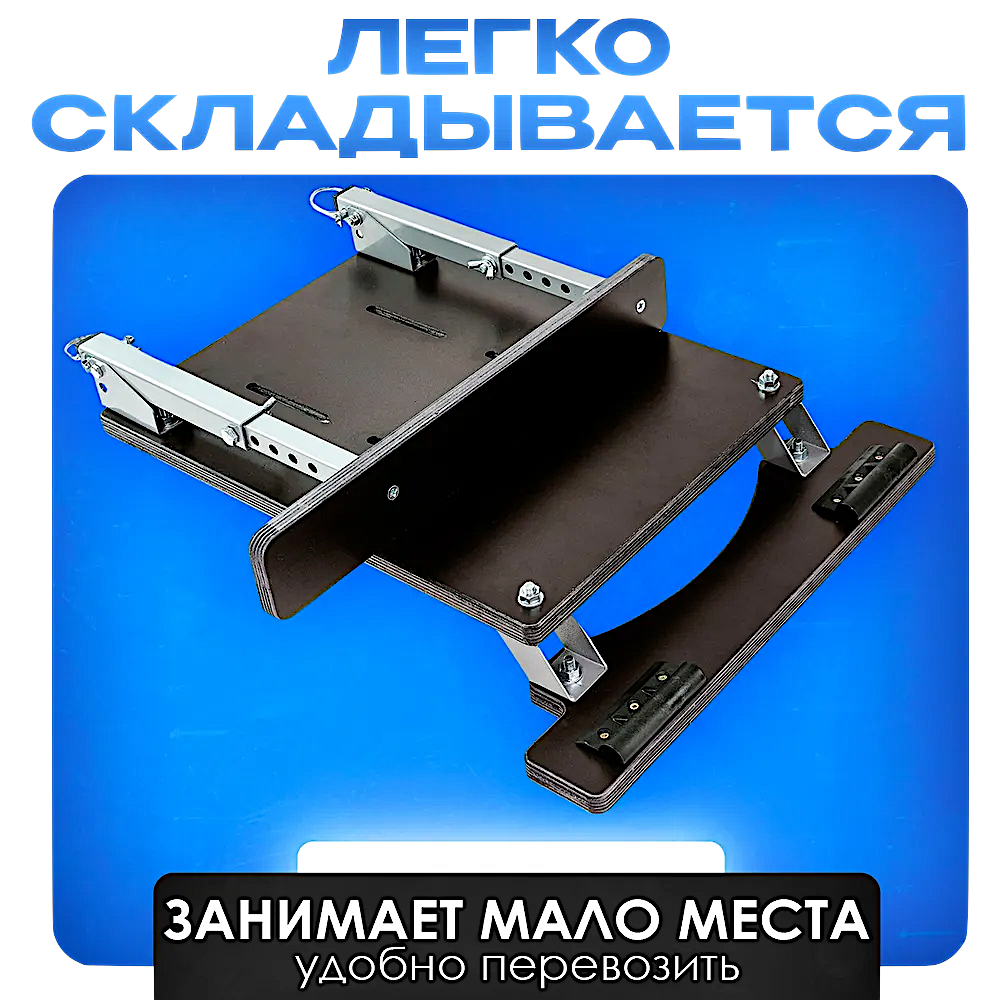 Складное кресло Патриот Мягкое с поворотным механизмом + Опора рег. складн. с фан. основ. на ЛТР с занижением Цвет в Ассортименте