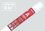 ИЗОСПАН A Гидро-ветрозащитная паропроницаемая мембрана (35м2)