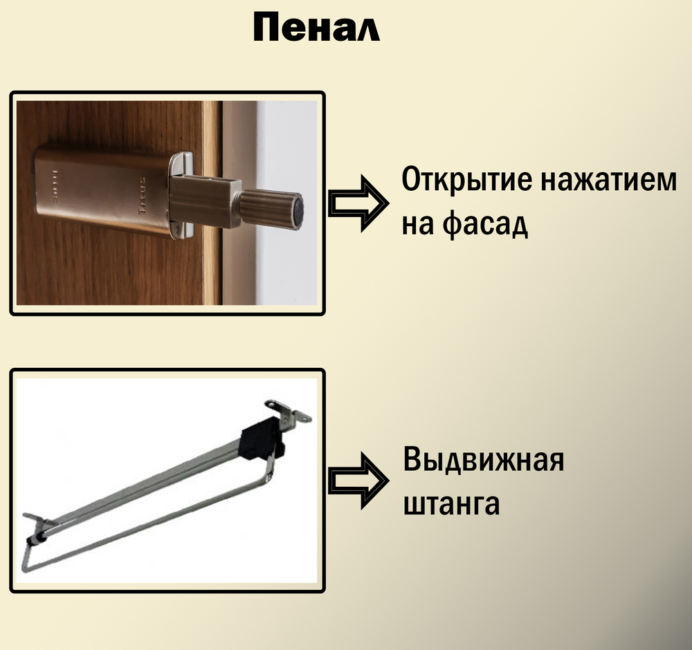 Пенал Бостон