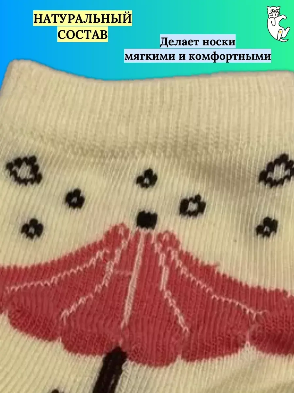 Детские носки, (4 пары в упаковке).