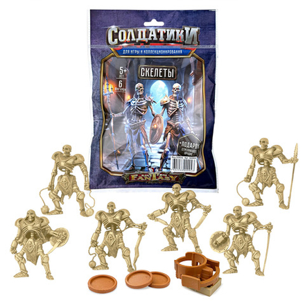 Набор солдатиков "Скелеты" 5 фигурок, орудие, 5+