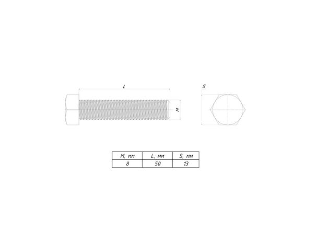 Болт шестигранный М8x50 DIN 933 EKF (50.00 шт.)