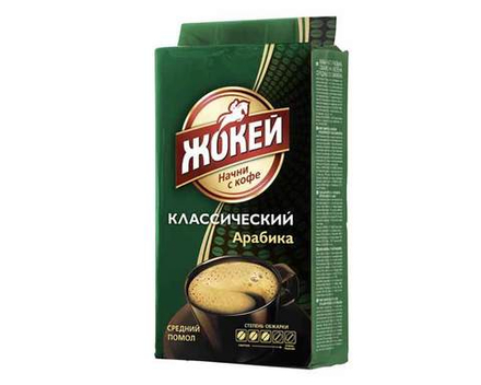 Кофе молотый Жокей Классический, 250 г