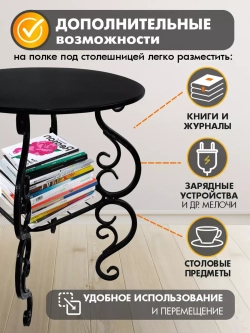 Столик садовый Венеция-81