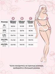 Длинный женский халат MIA-Amore BELLA 3379