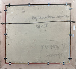 Копачев А.И. Борисоглебский монастырь. Картон, масло. СССР. 1962 г.