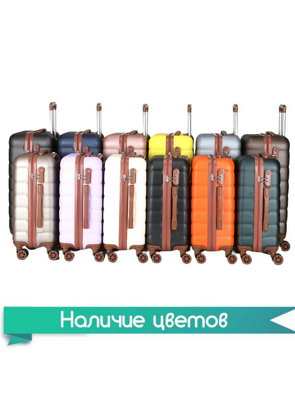 Чемодан Мини (S) ABS пластик"Verano", съёмные колёса