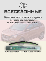 Щетки стеклоочистителя HUOYE Y8 650/350 мм на Kia Venga | Push button