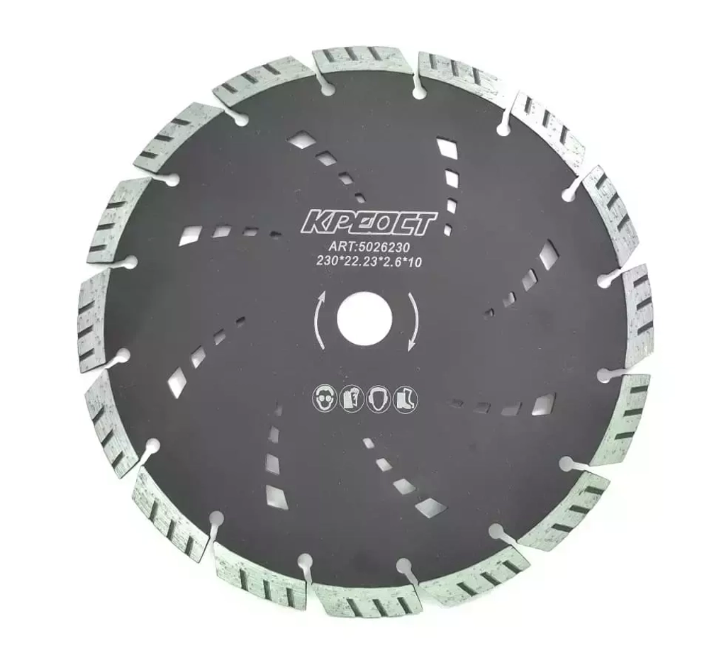 Диск алмазный отрезной 230mm, TURBO сегментный, сухая резка (5026230)