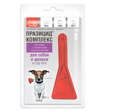 Празицид-комплекс, капли на холку для собак и щенков 5-10 кг, 1 мл/пипетка,