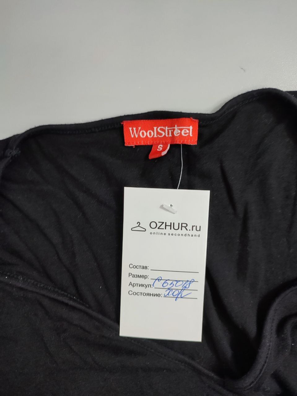 Джемпер WoolStreet стильный 44 размер